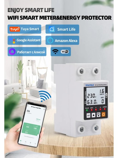 Trip switch WIFI Smart Switch smart life Energy Meter Kwh Meter with ...